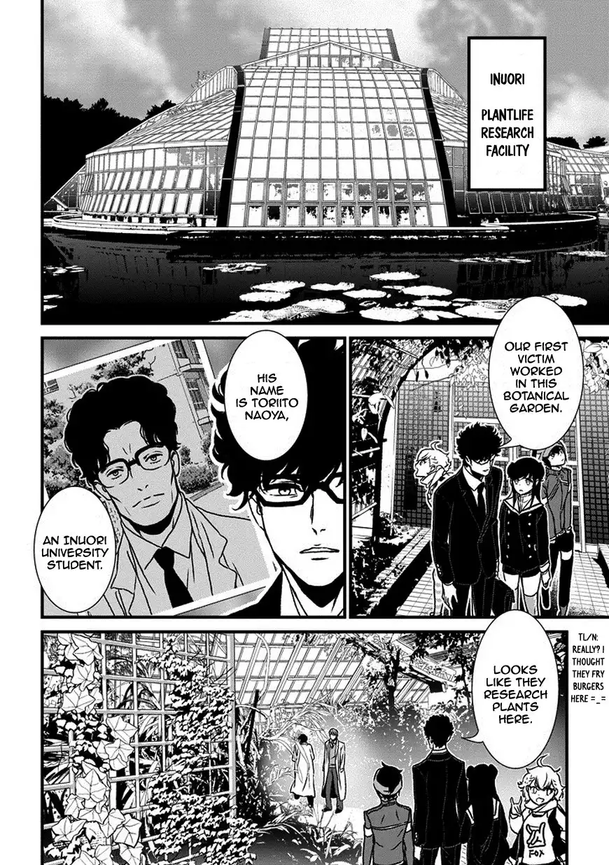 Inukai x Tribe Chapter 4 16